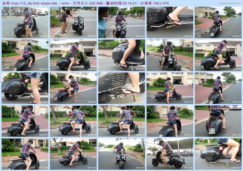 mop-115_My first vespa ride...